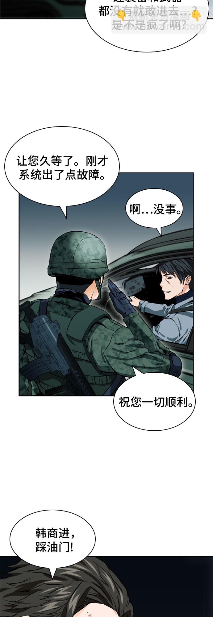 第9话28