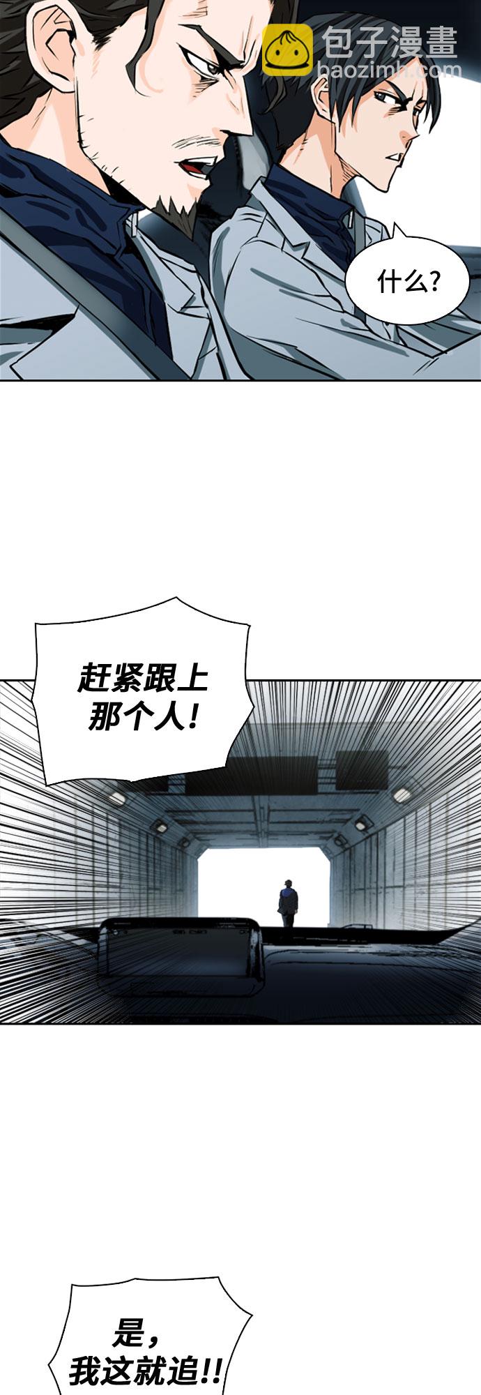 第9话29