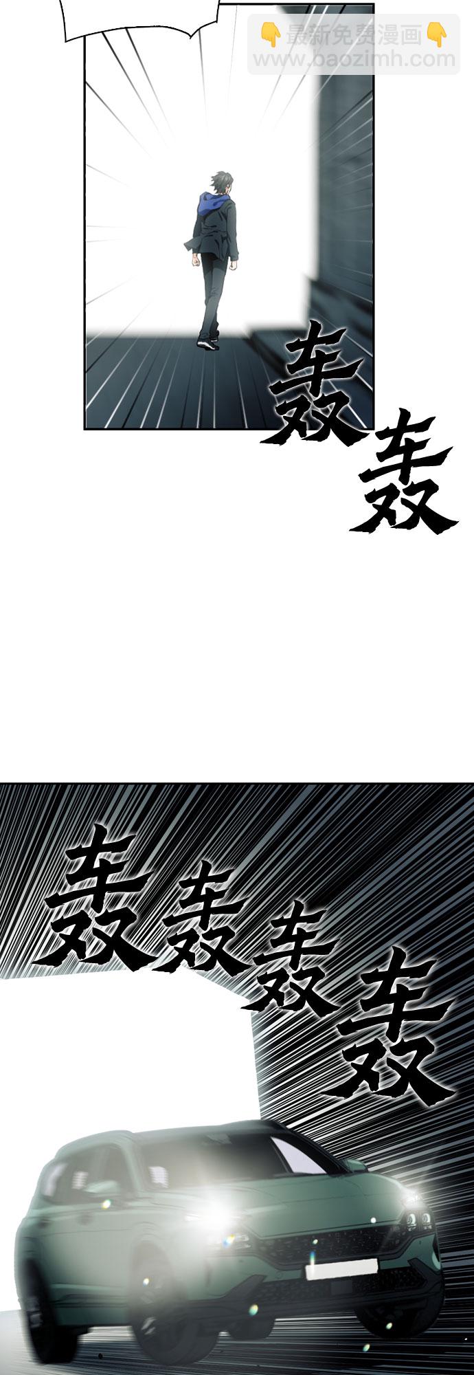 第9话30