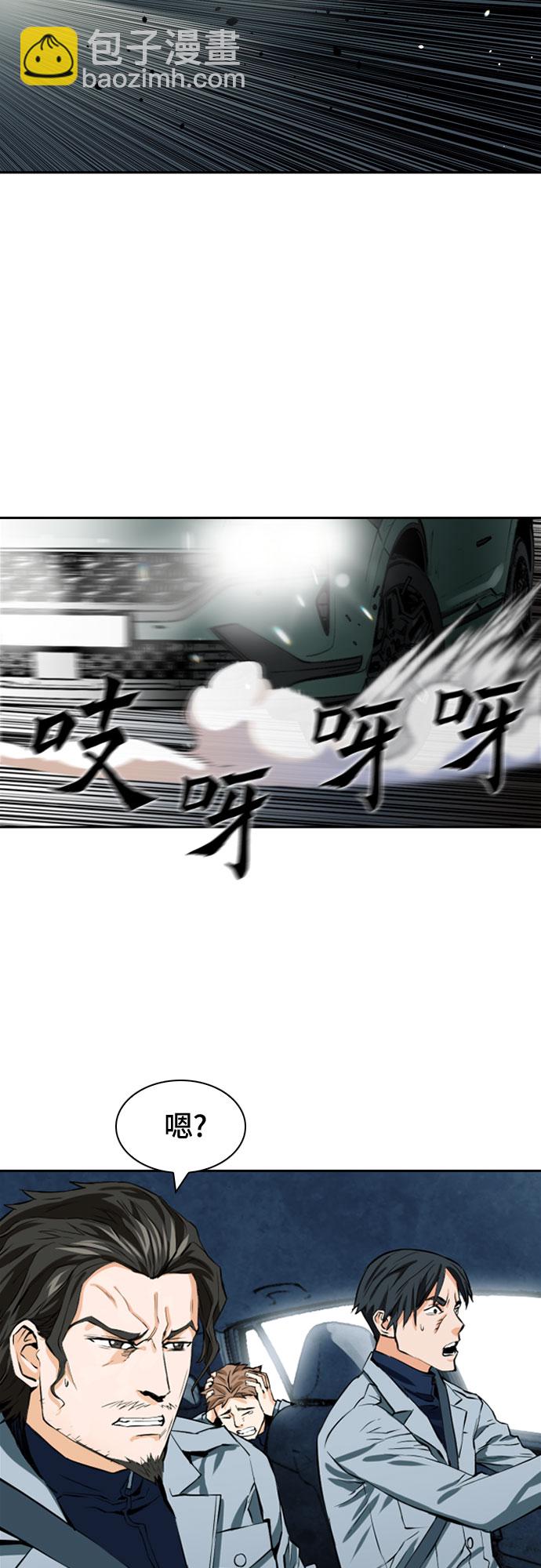 第9话31