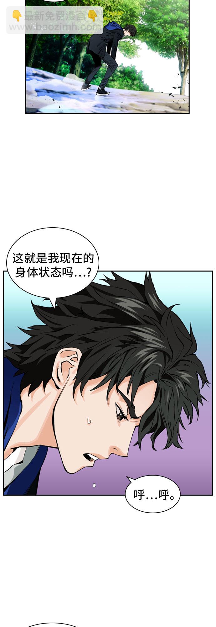 第9话38