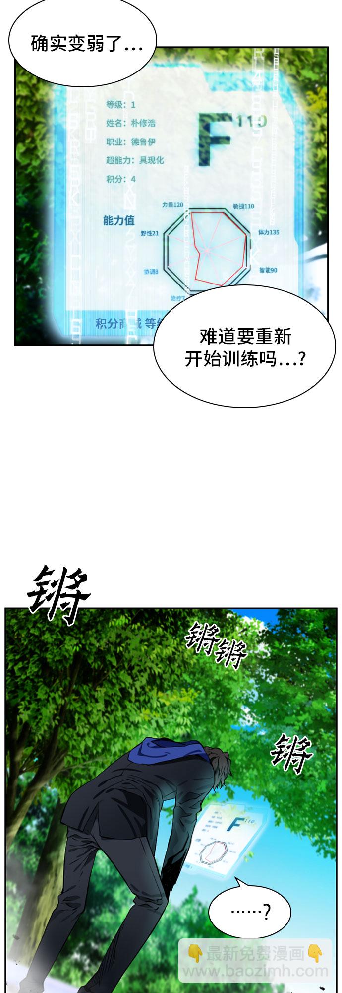 第9话39