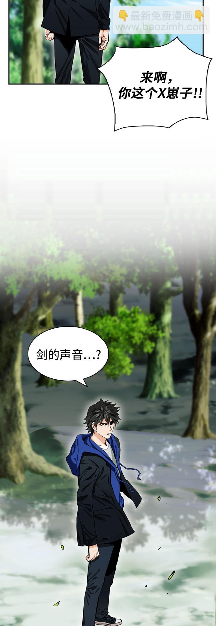 第9话41