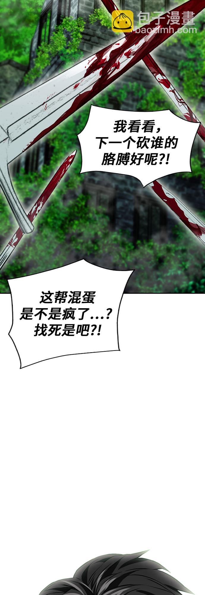 第9话48