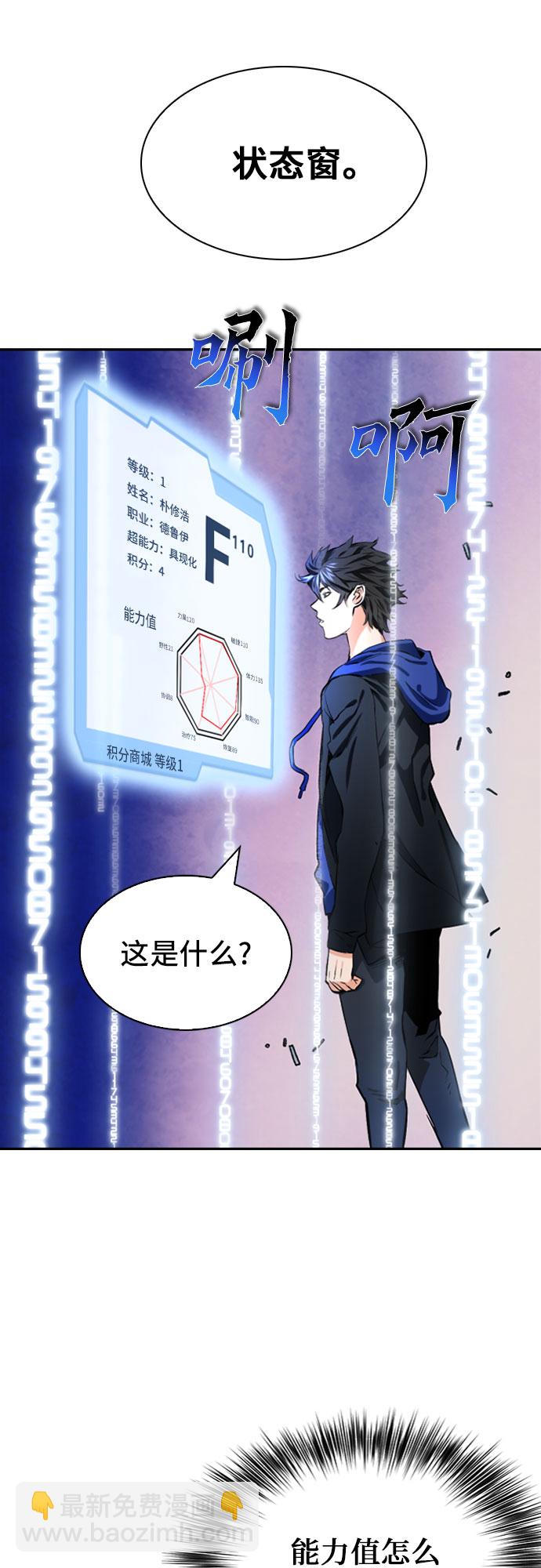 第9话5