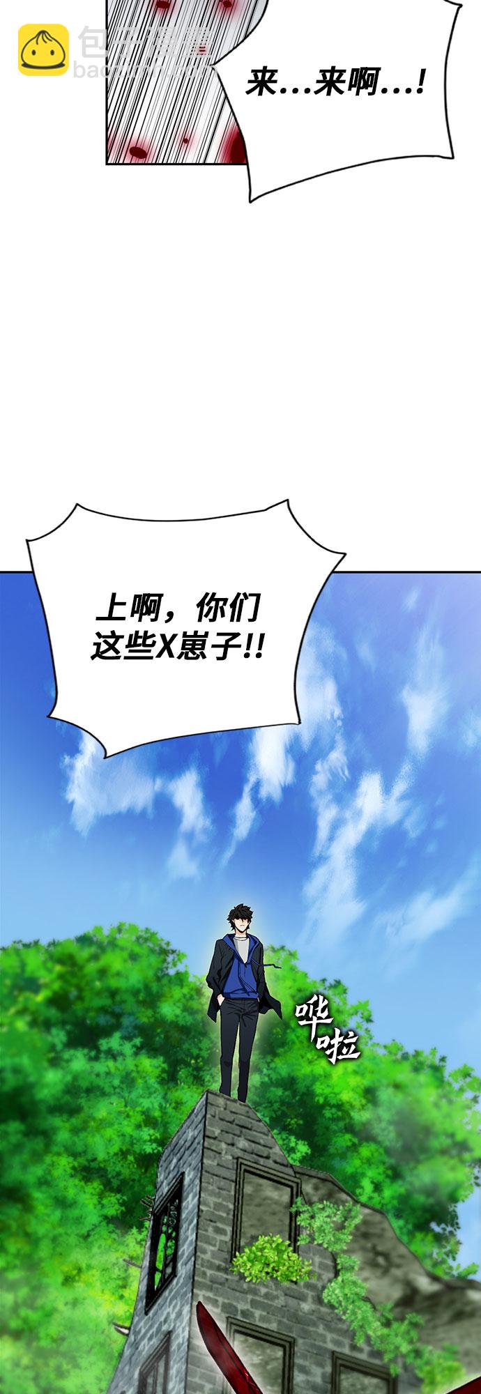 第9话51