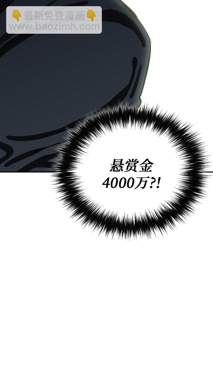 第9话62