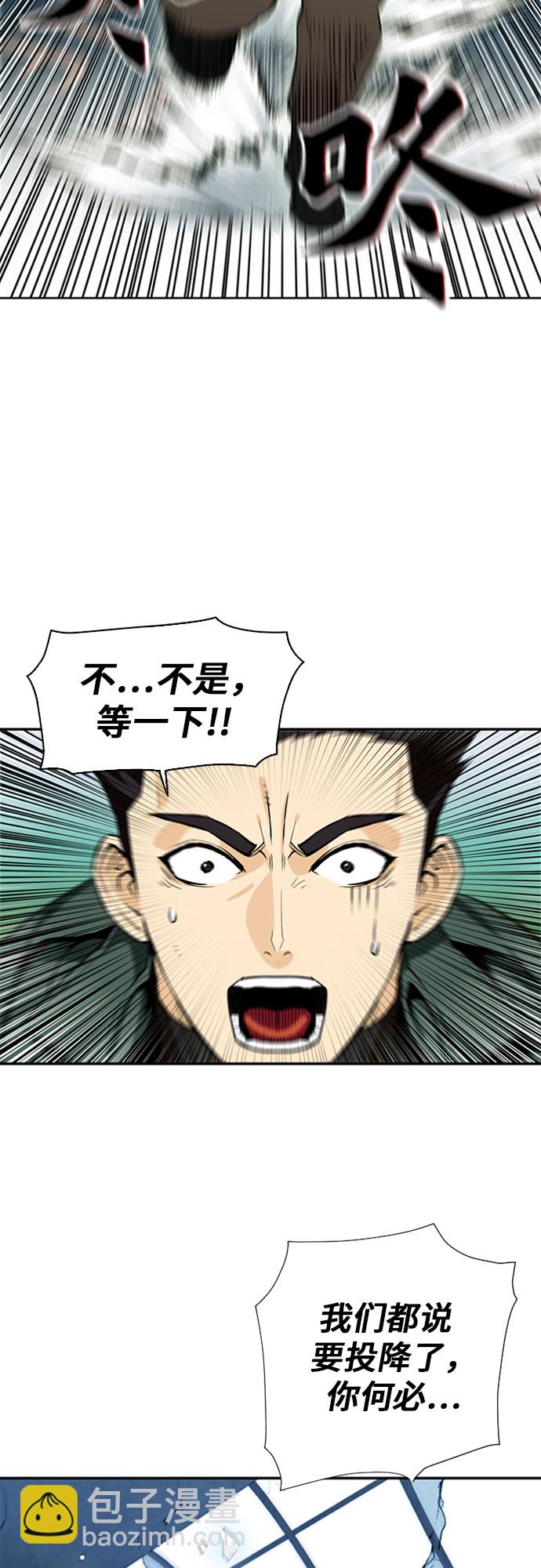 第9话67
