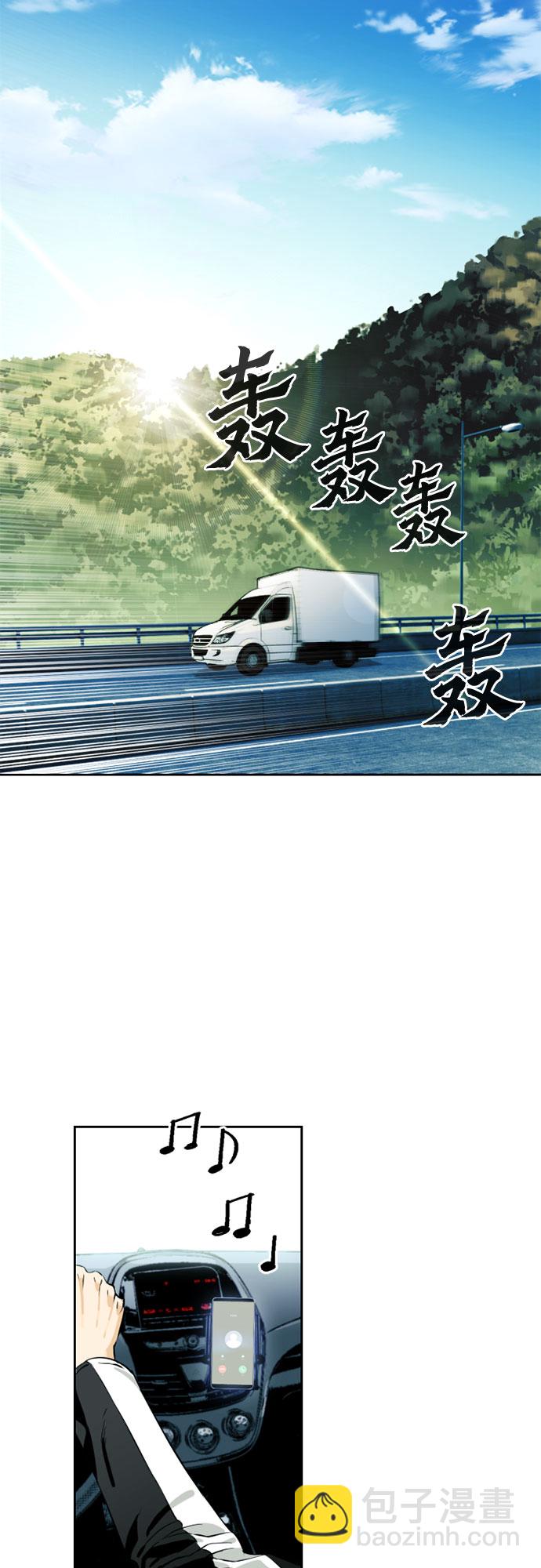 第9话7