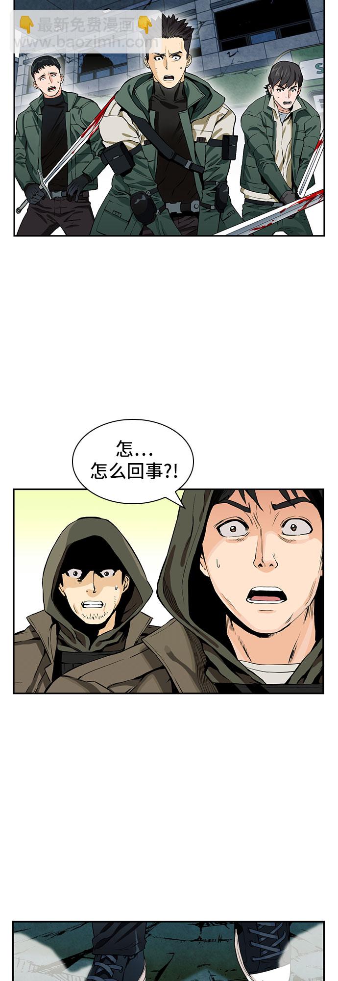 第9话70