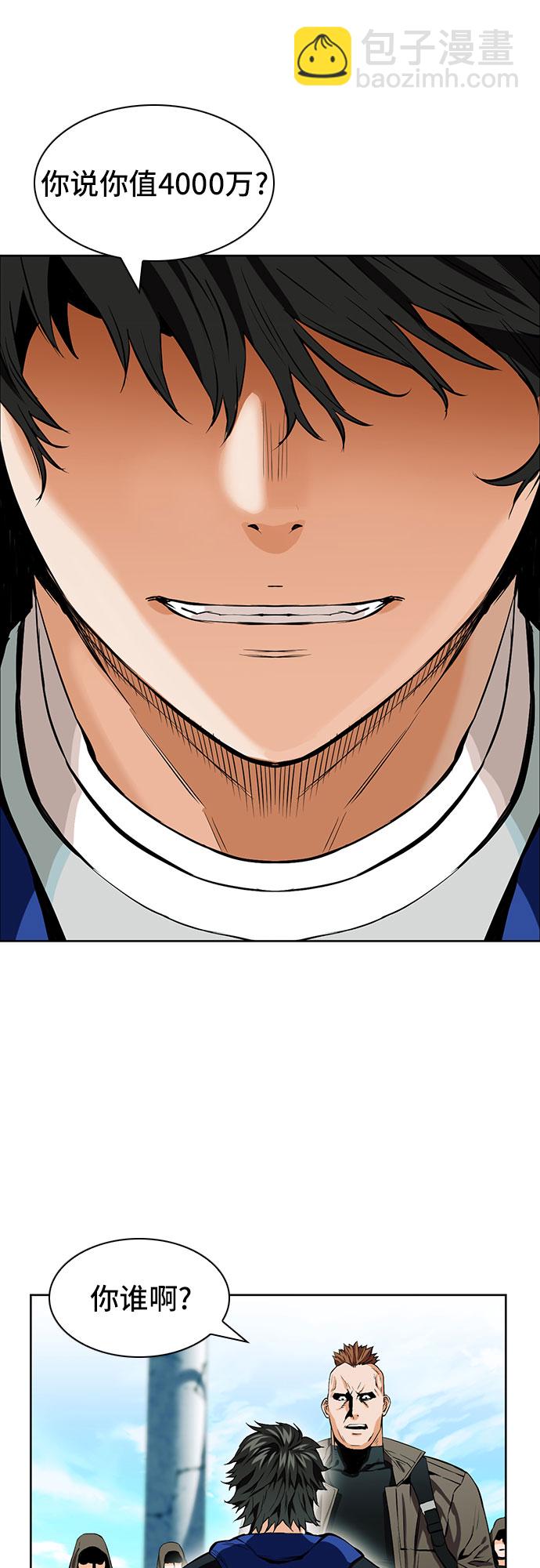 第9话73