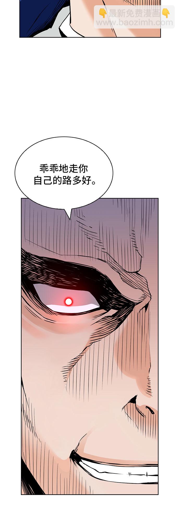 第9话78