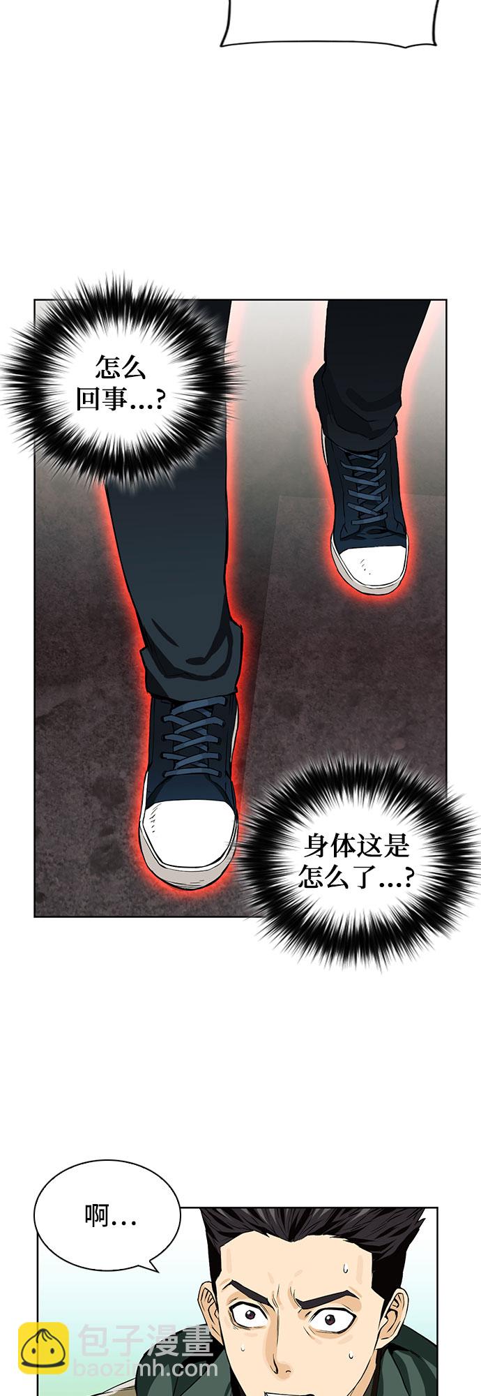 第9话80