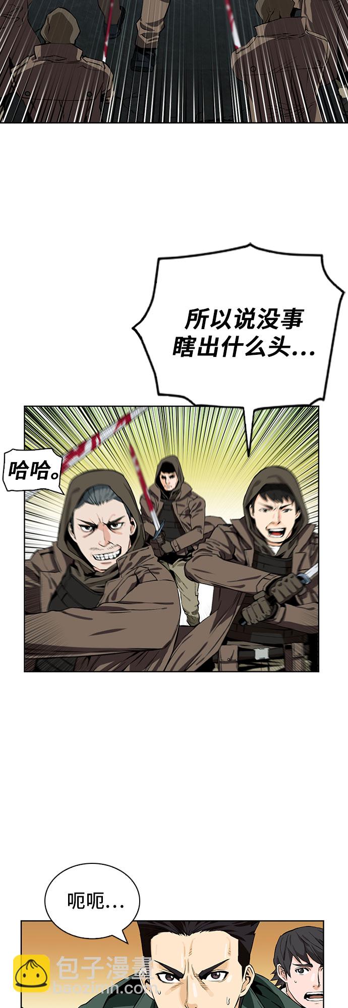 第9话84
