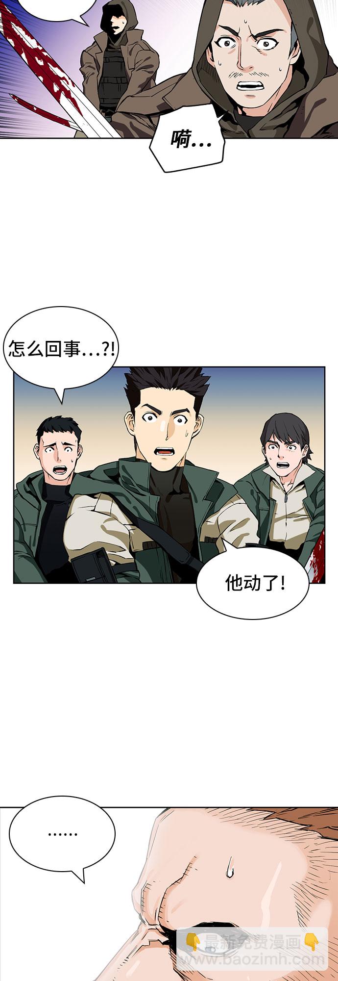 第9话86