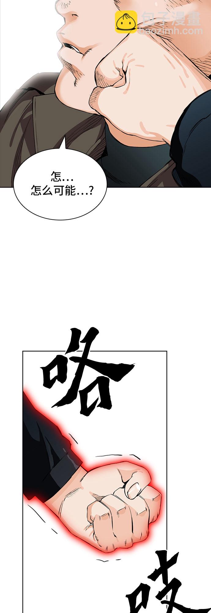第9话87