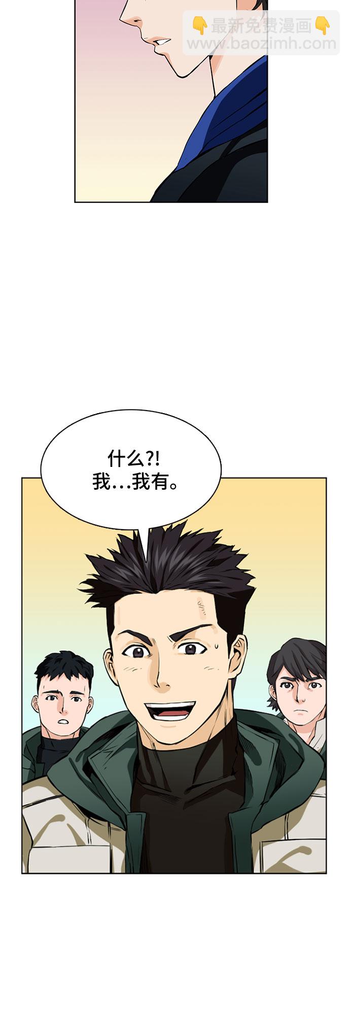 第10话23