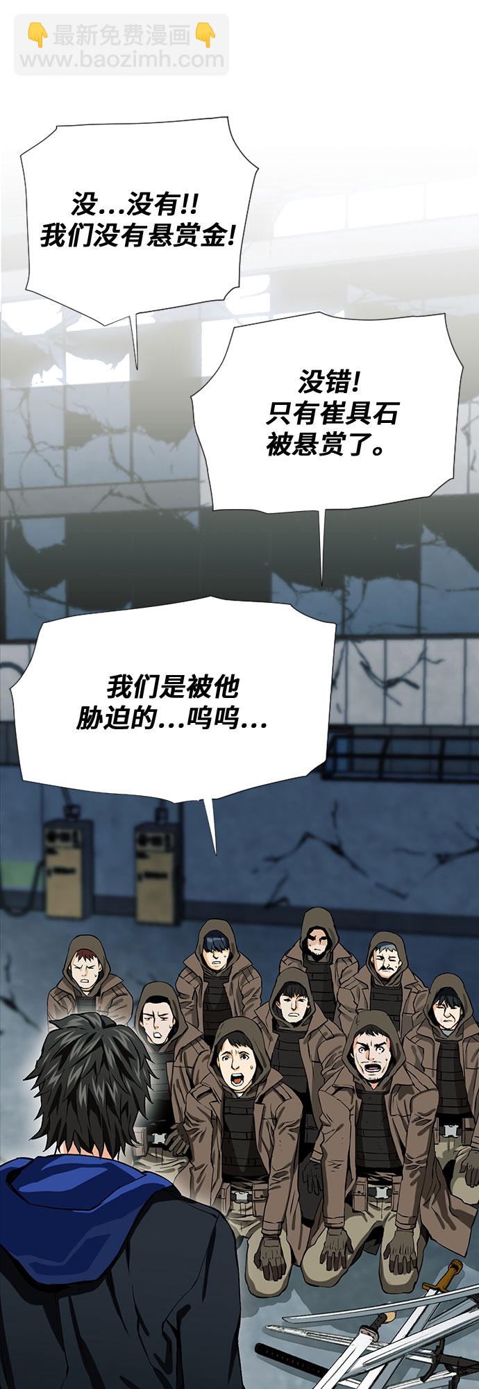 第10话26