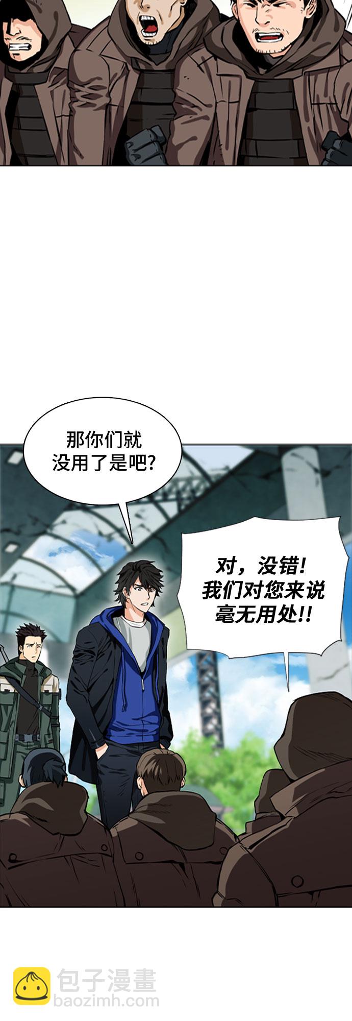 第10话32