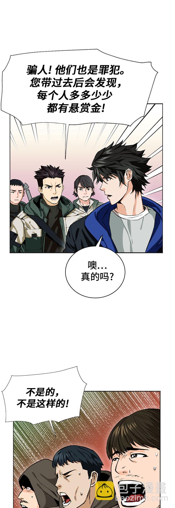 第10话33