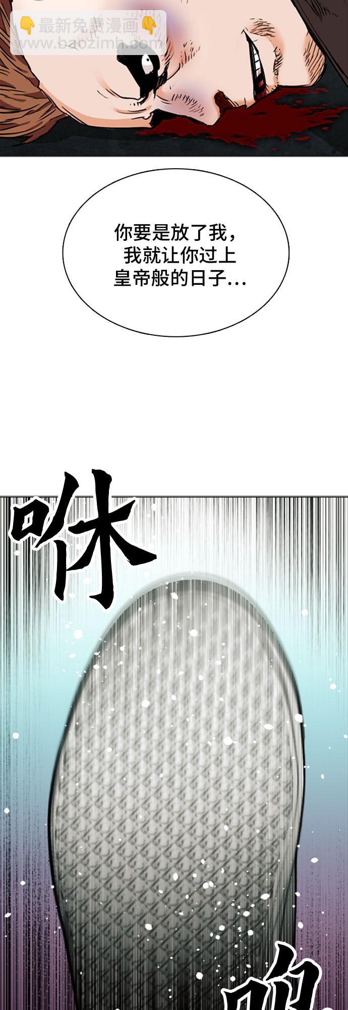 第10话36