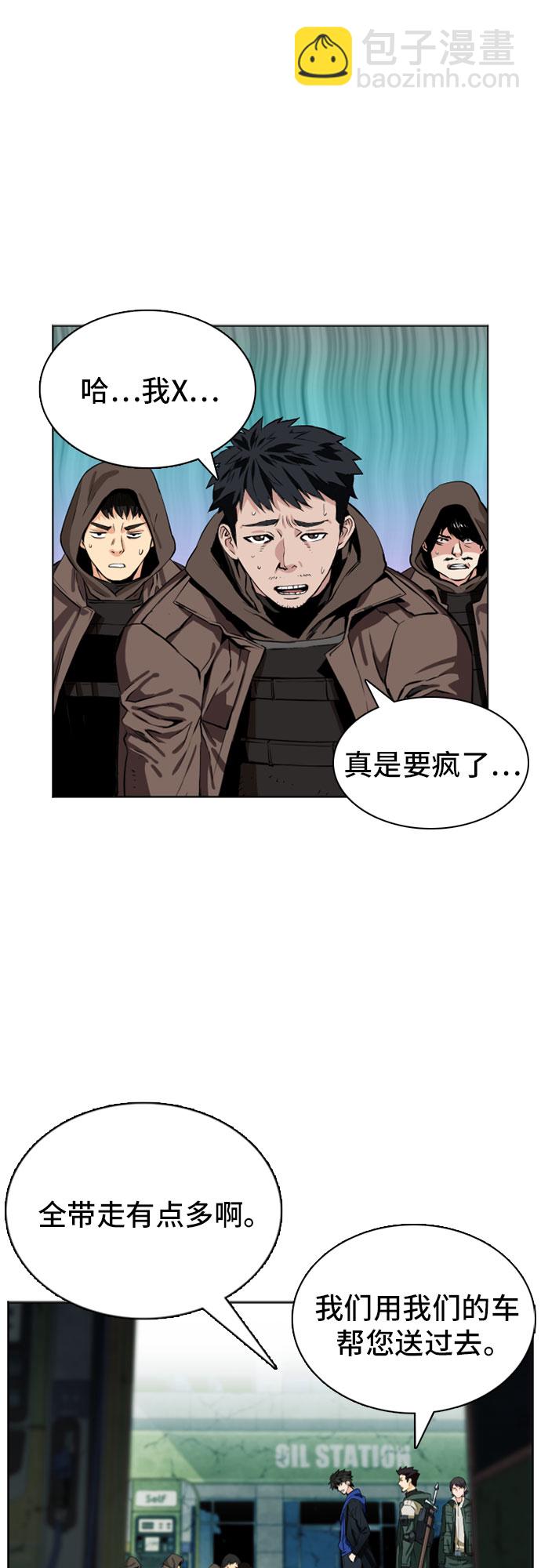 第10话41