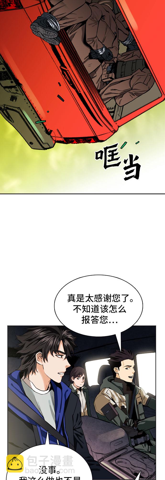 第10话50