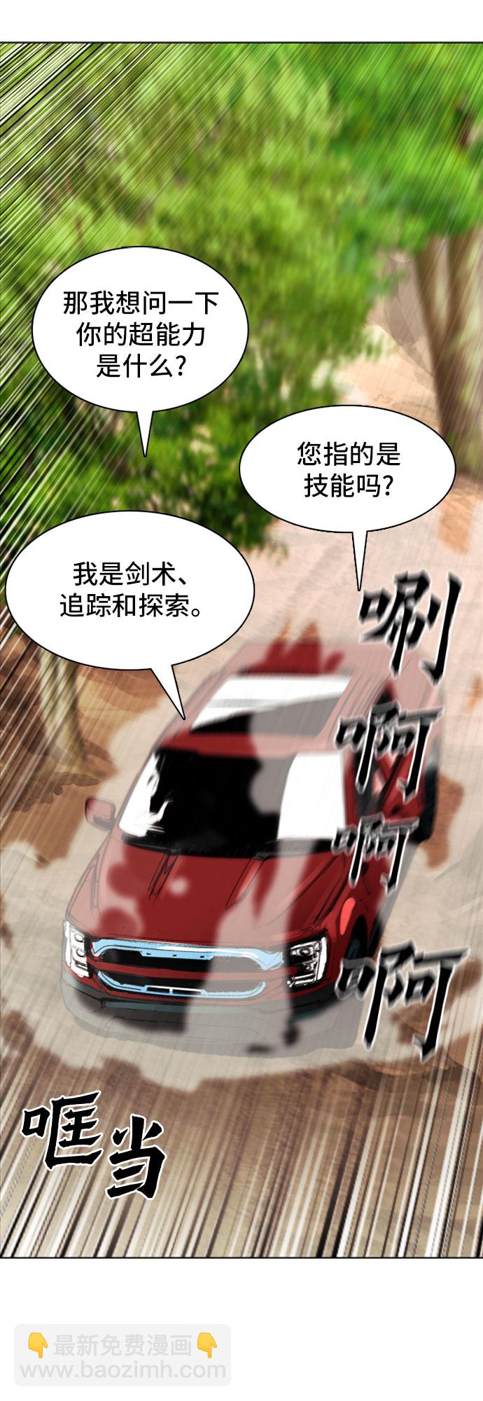 第10话54