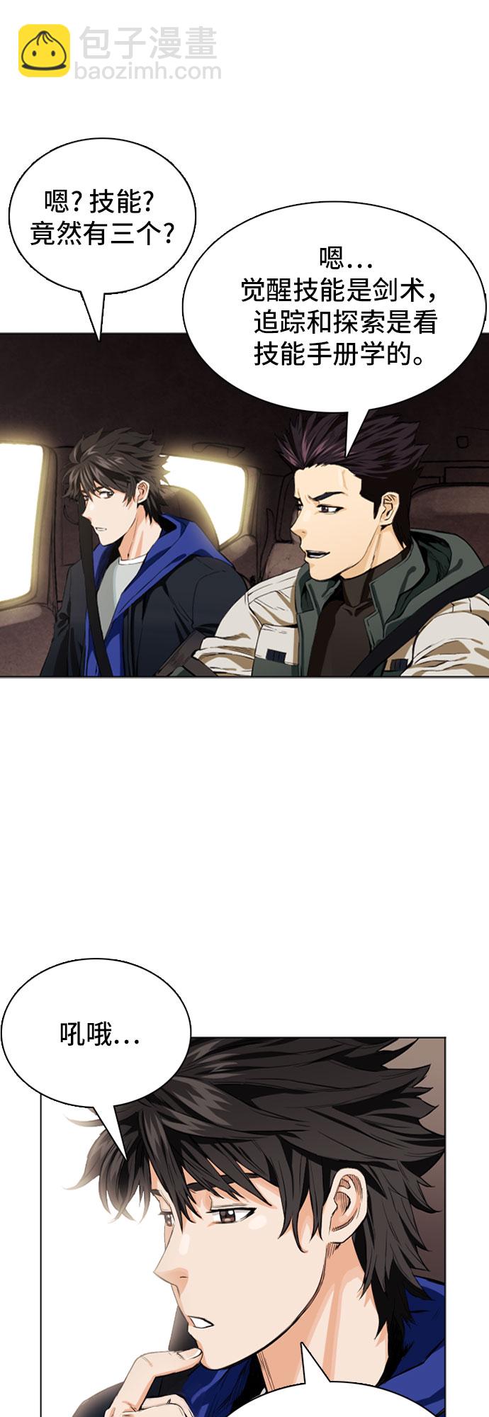 第10话55