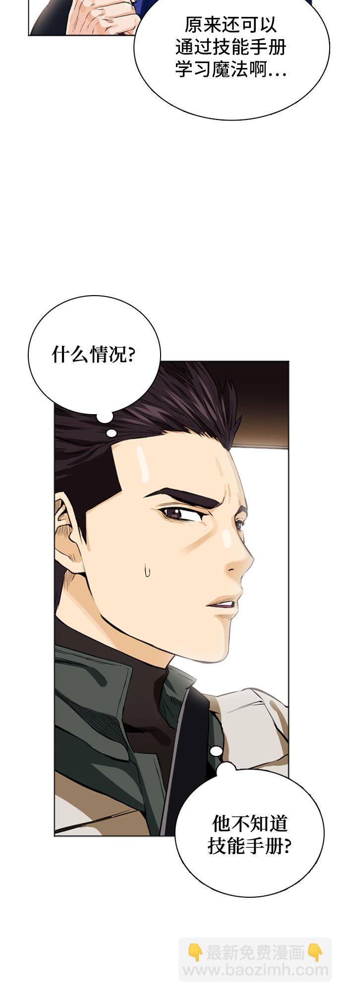 第10话56