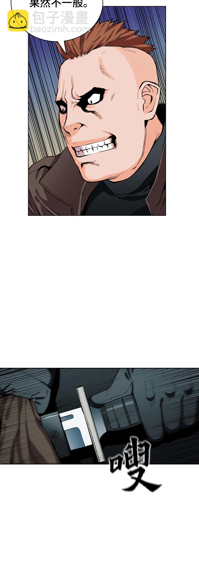 第10话6