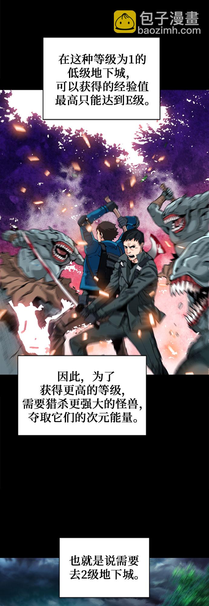 第10话66