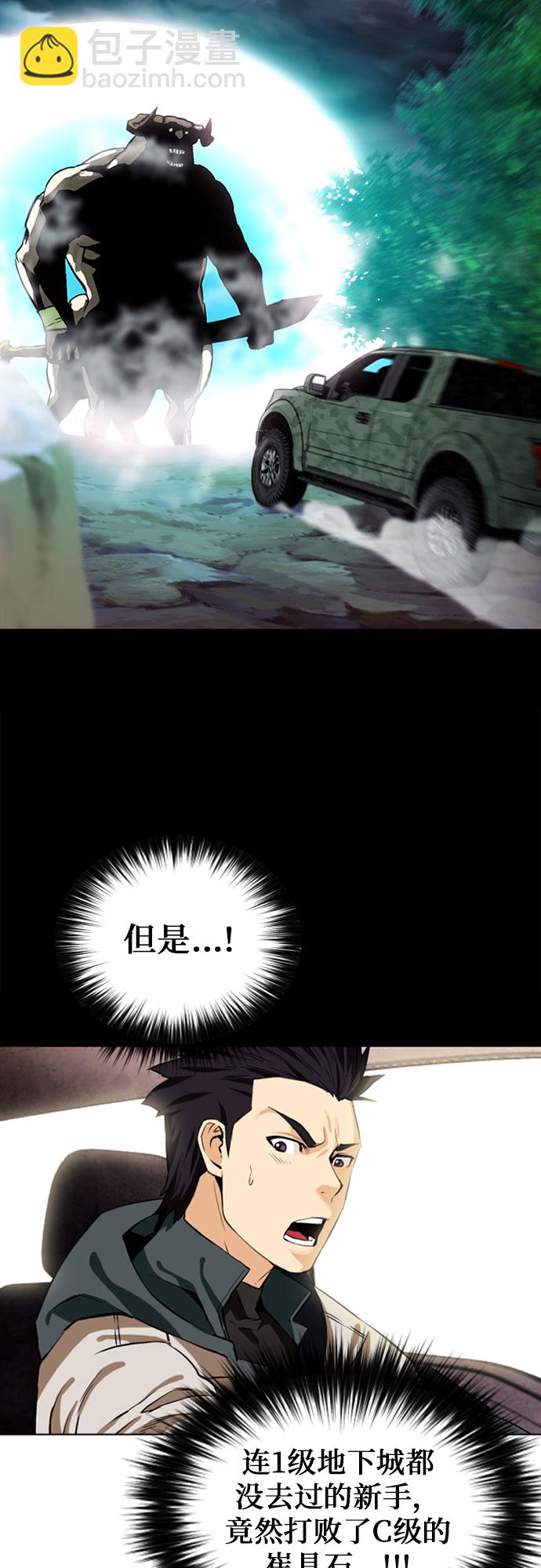 第10话67