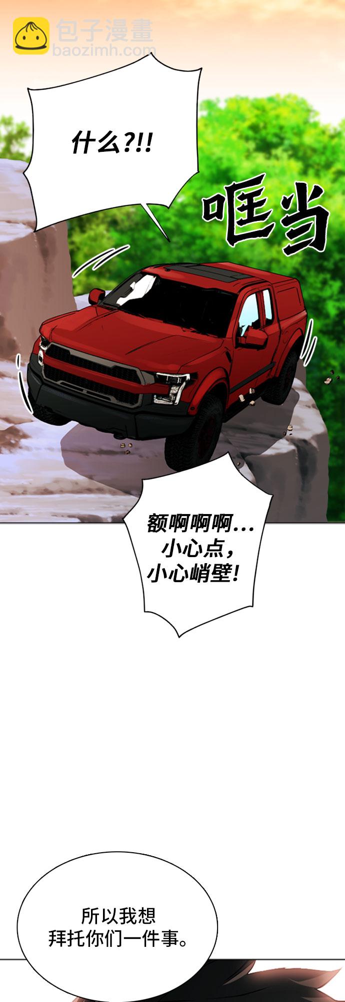 第10话70
