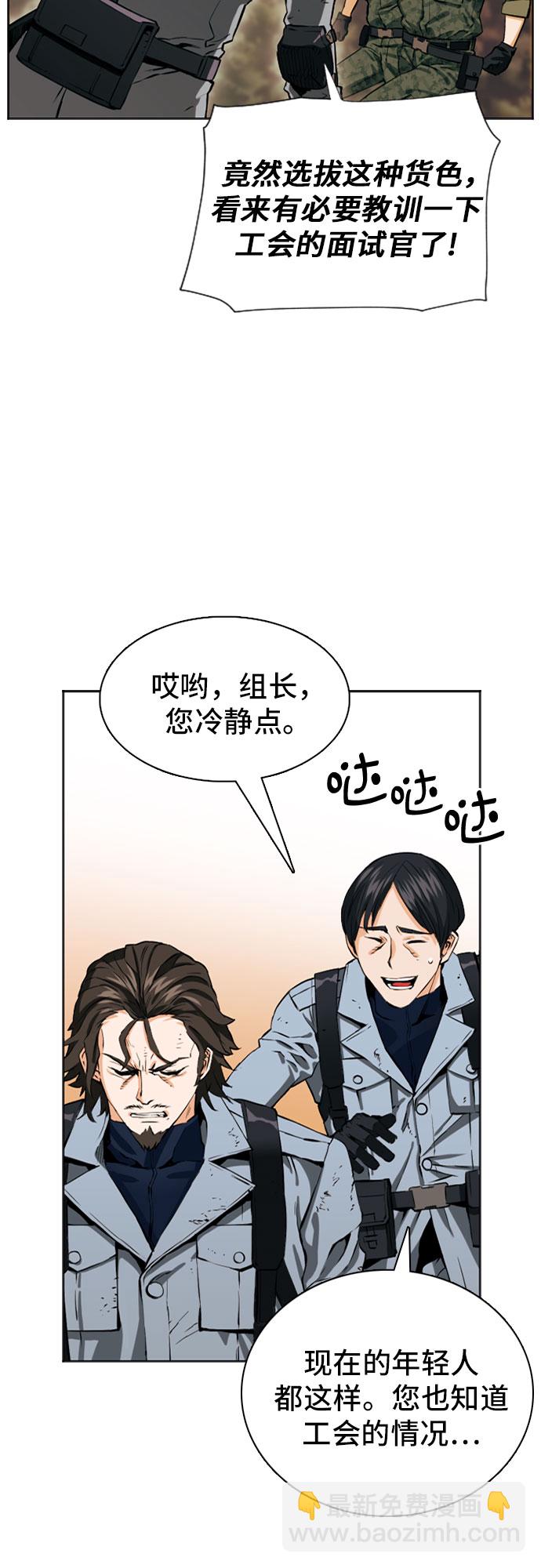 第10话79