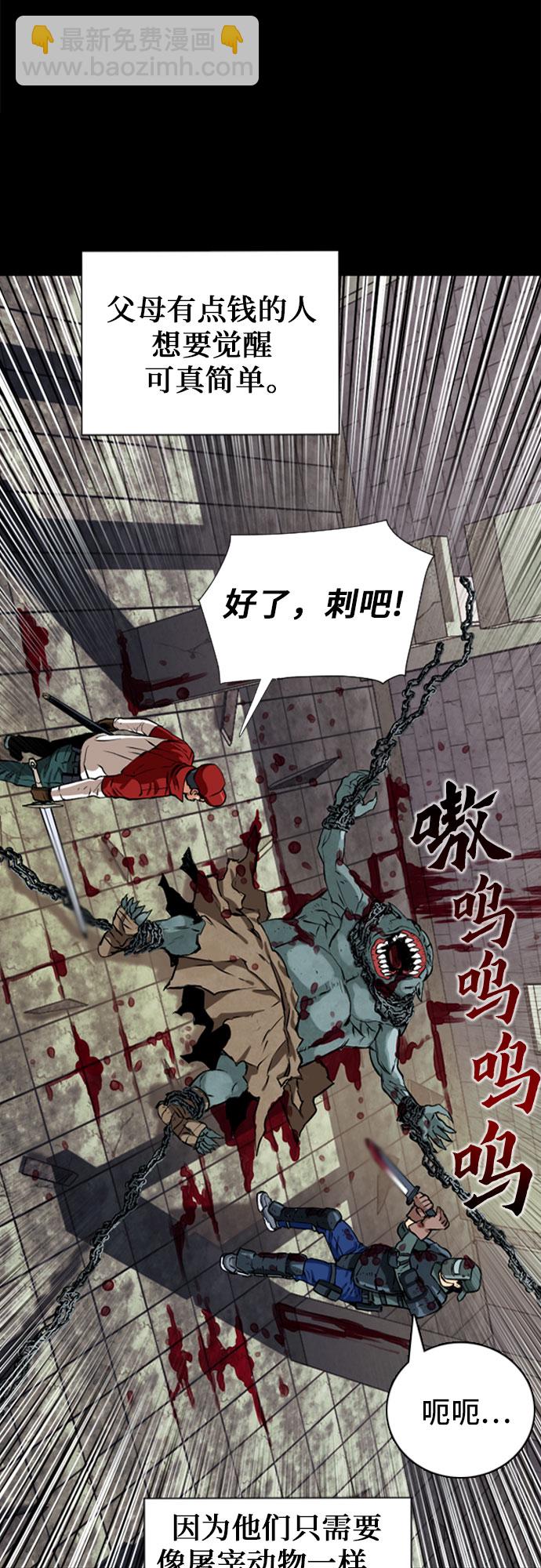 第10话81