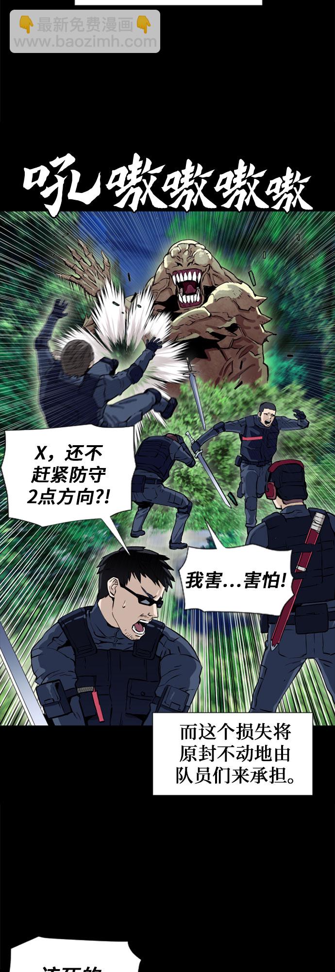 第10话83