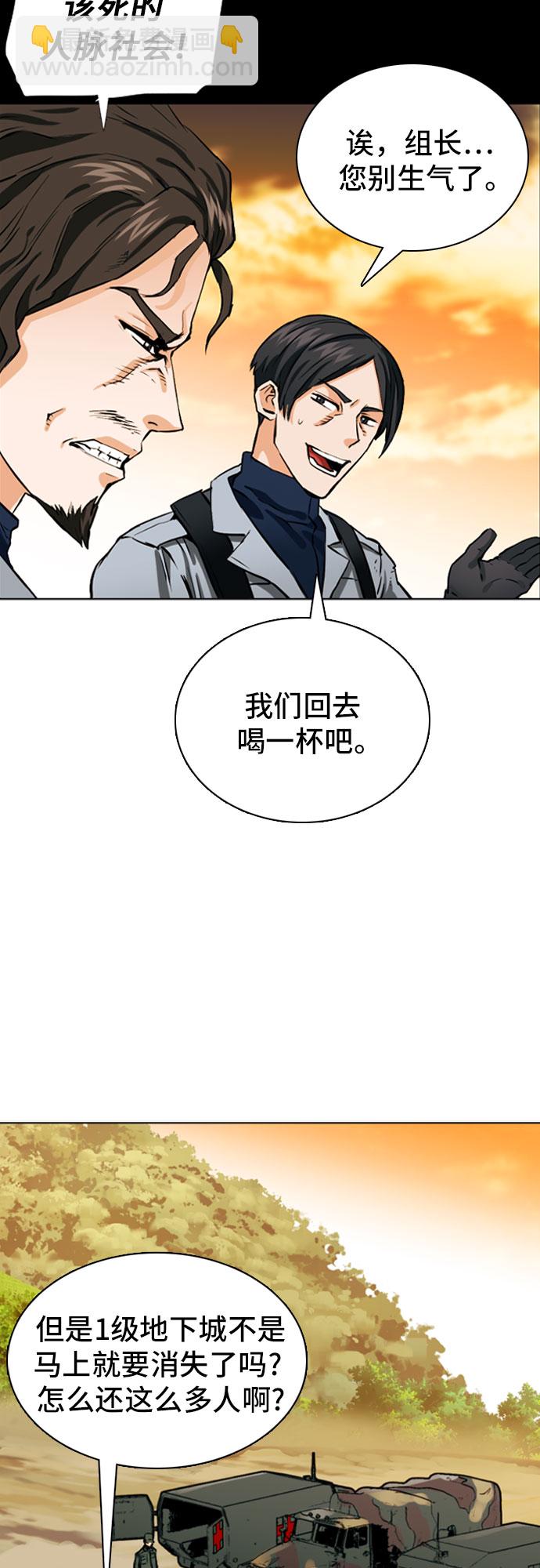 第10话84