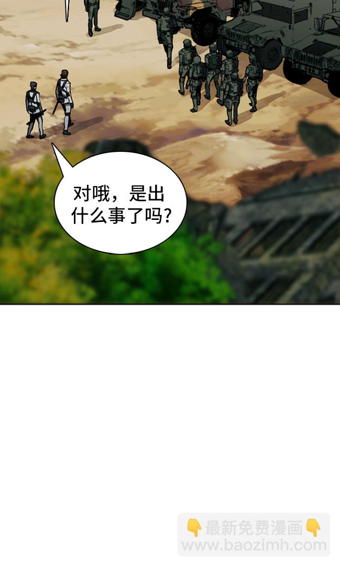 第10话85