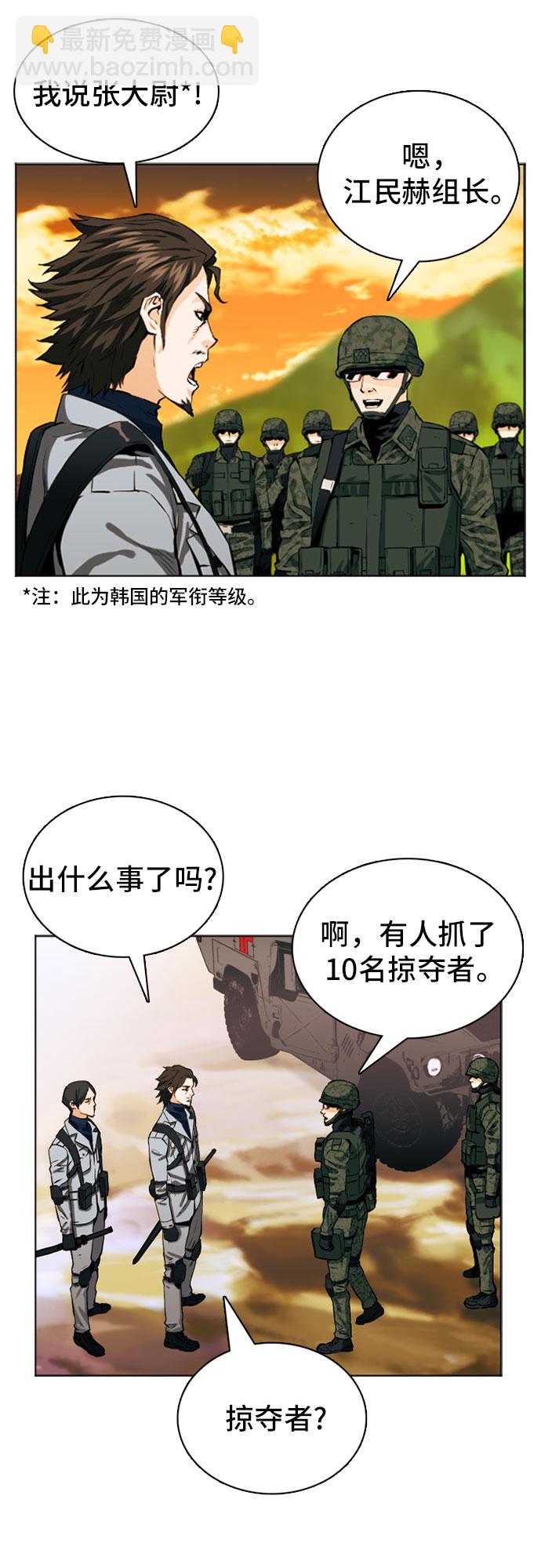 第10话86