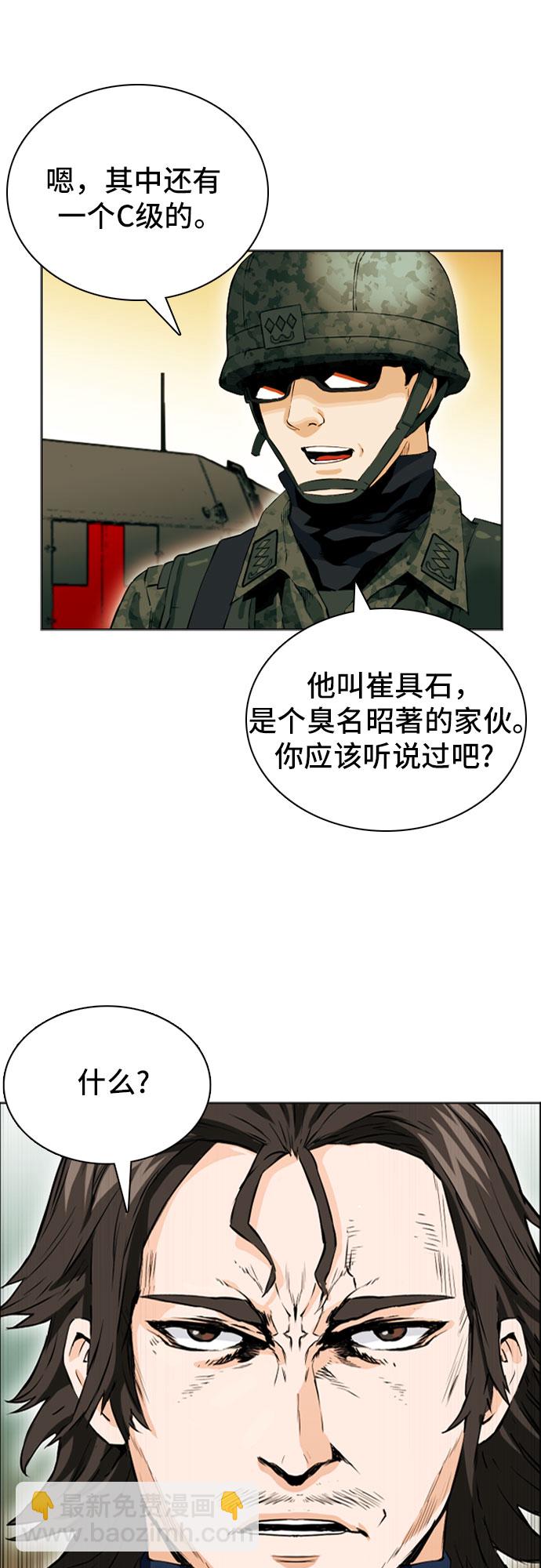第10话87