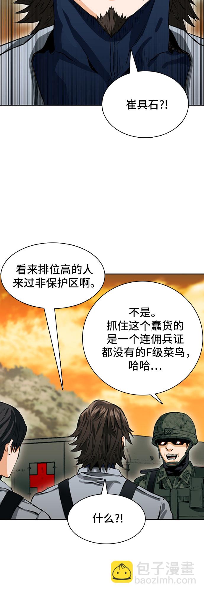 第10话88