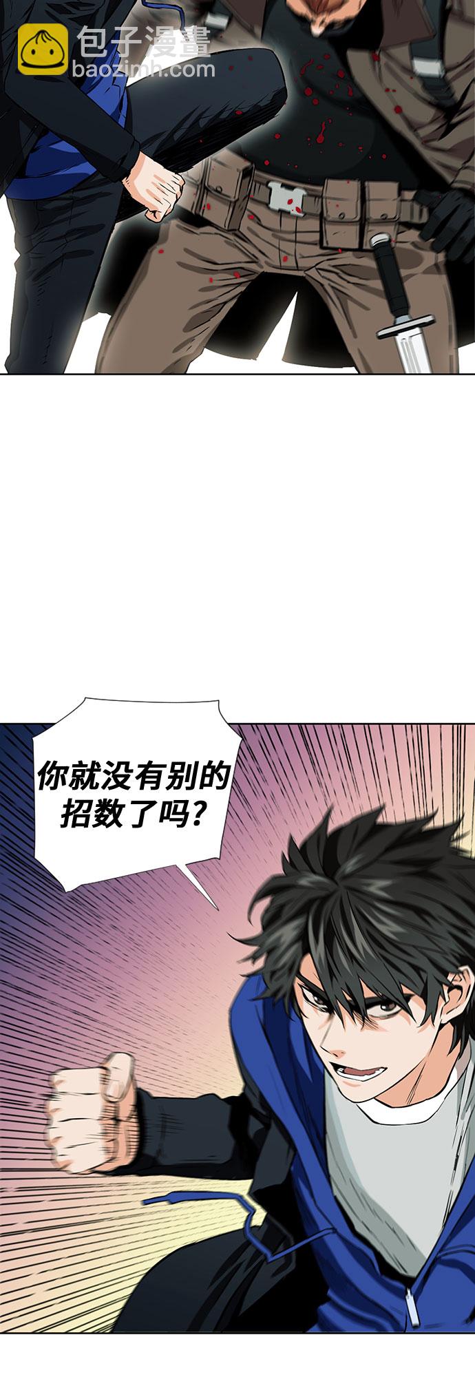 第10话9