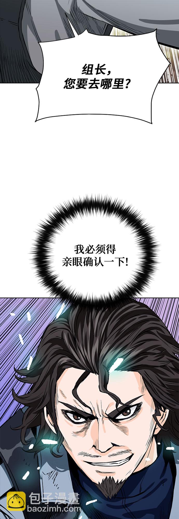 第10话94