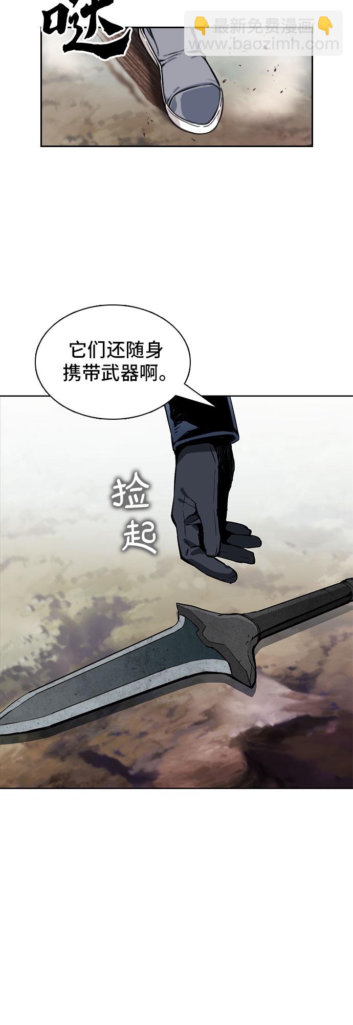 第11话29