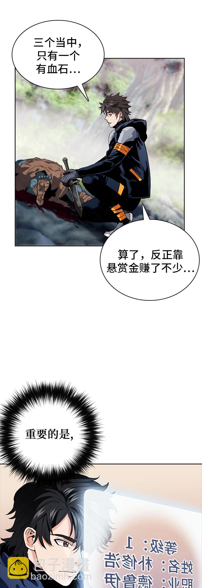 第11话33