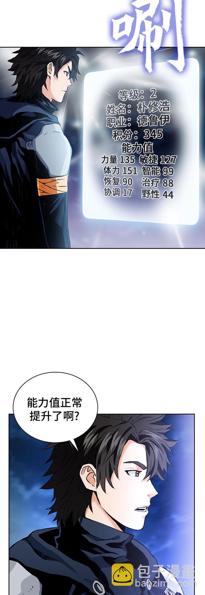 第11话49