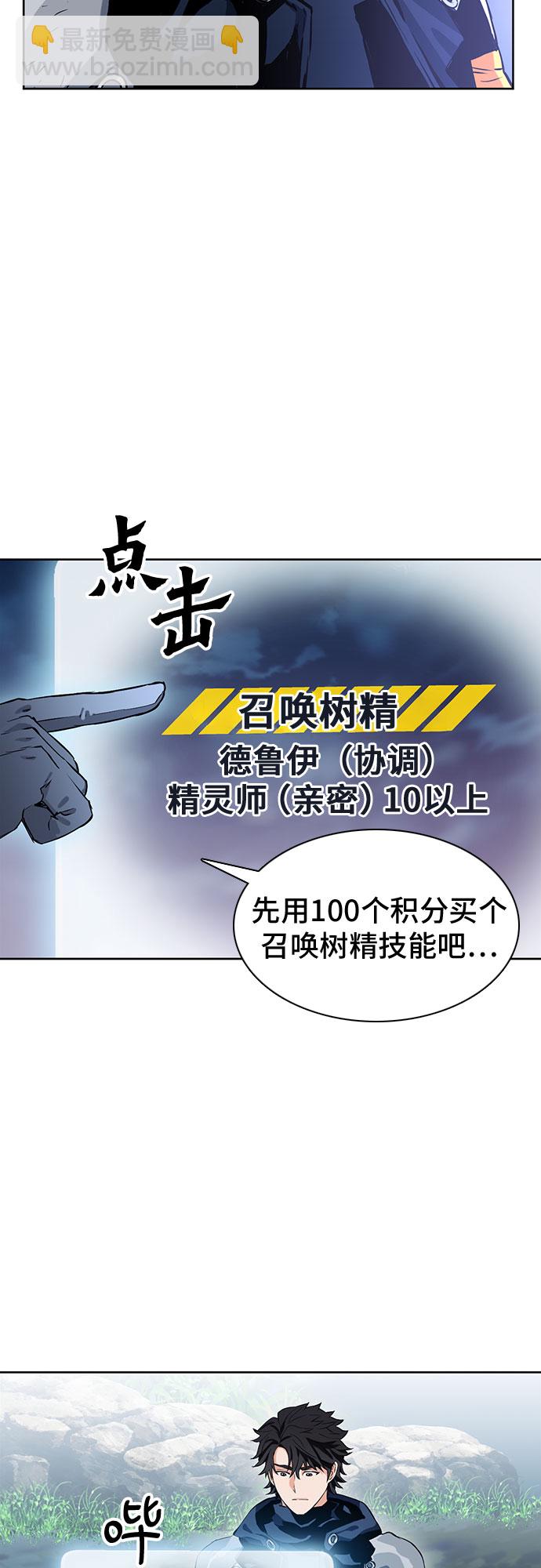 第11话54