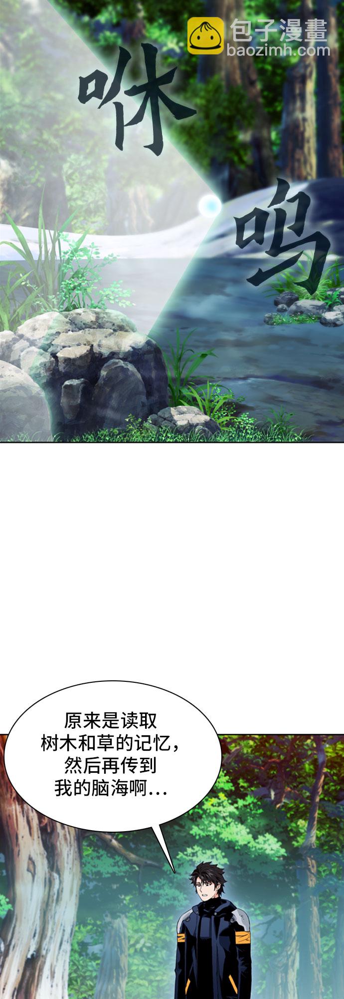 第11话61