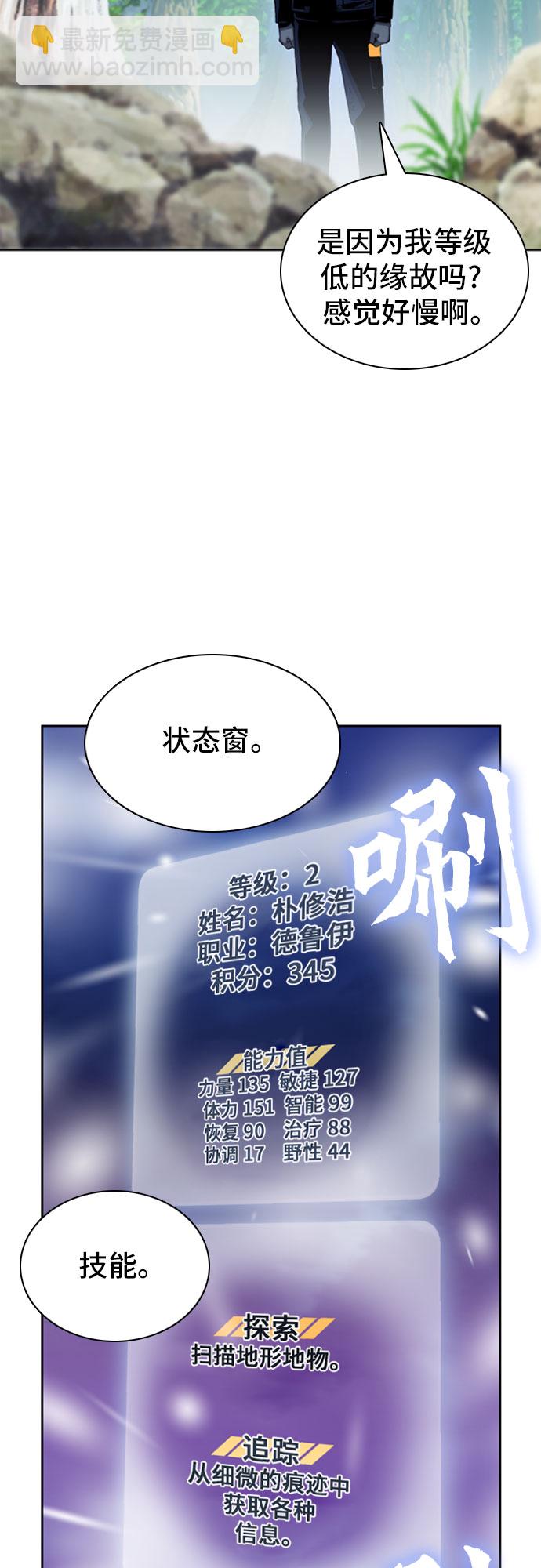 第11话62